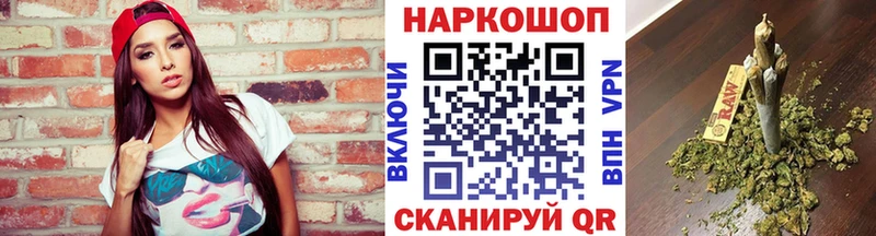Виды наркотиков купить Приморск Бошки Шишки  БУТИРАТ  ГАШИШ  Меф мяу мяу  КОКАИН  Амфетамин 