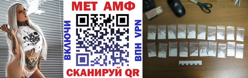 это состав  MEGA   Приморск  АМФ VHQ 