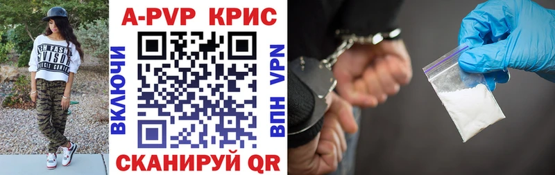blacksprut зеркало  Приморск  A-PVP мука  цена  