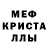АМФЕТАМИН 97% nozik nozi