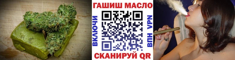 купить закладку  дарк нет формула  Canna-Cookies конопля  Приморск 