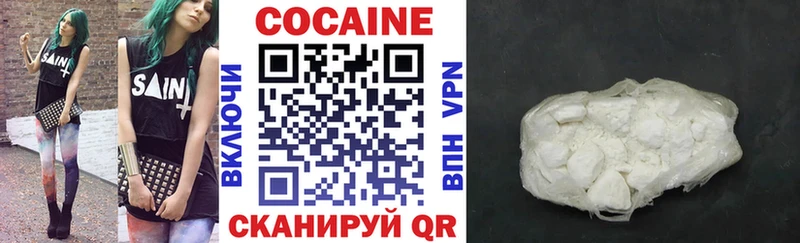КОКАИН FishScale  Приморск 