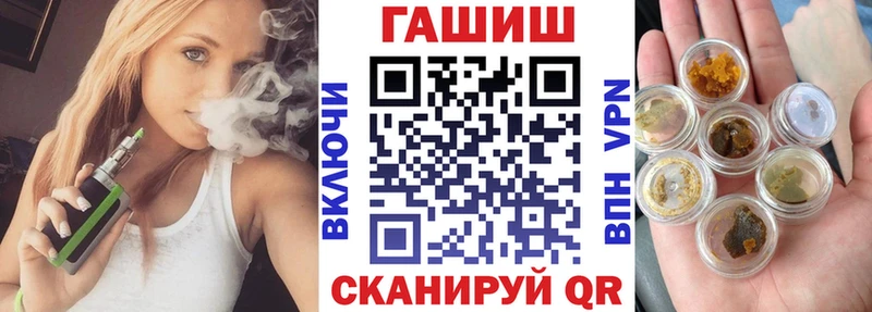 Гашиш гарик  mega tor  Приморск 