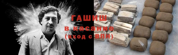 тгк Абдулино