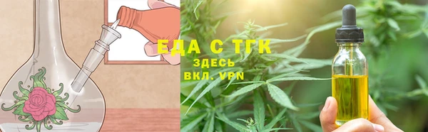 эйфоретик Абинск