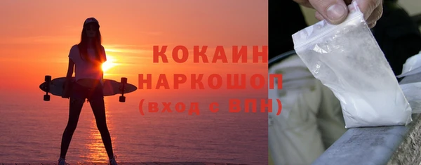 COCAINE Алзамай
