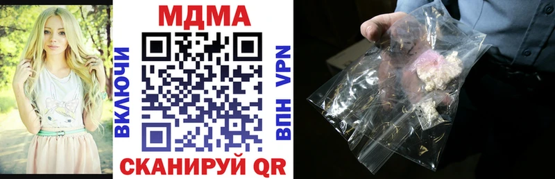 МДМА crystal  где купить наркоту  Приморск 