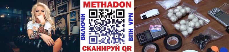 MEGA маркетплейс  Приморск  МЕТАДОН мёд  купить  