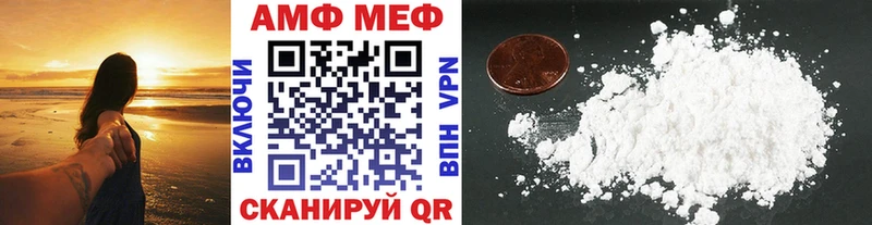 продажа наркотиков  Приморск  Первитин витя 