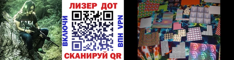 Наркотические марки 1,5мг  гидра ссылки  Приморск 