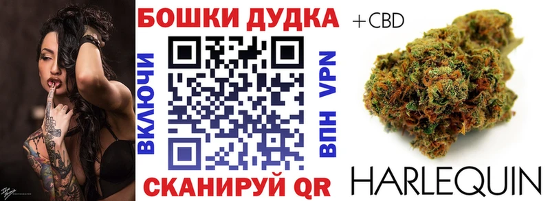 Канабис LSD WEED Приморск