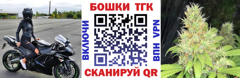 Шишки марихуана план  Приморск 
